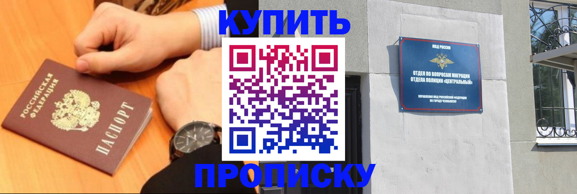 временная регистрация поиск в Каргате