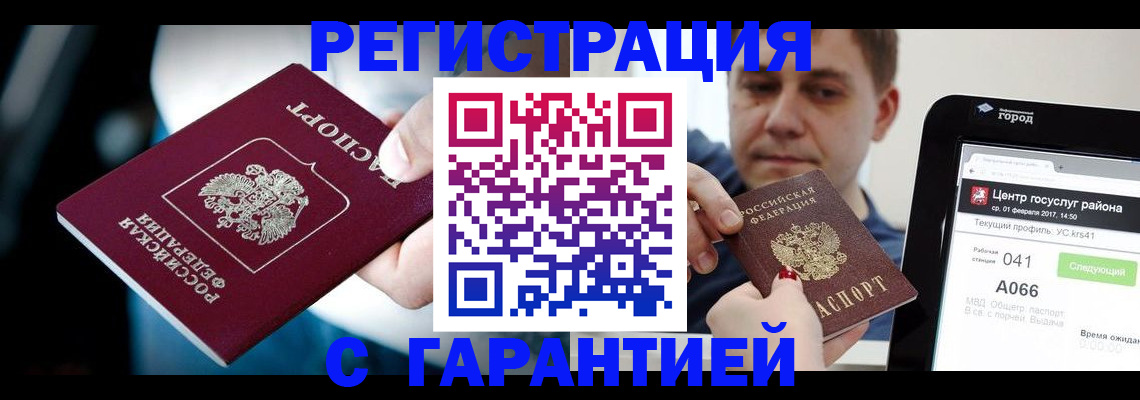 регистрация в Каргате