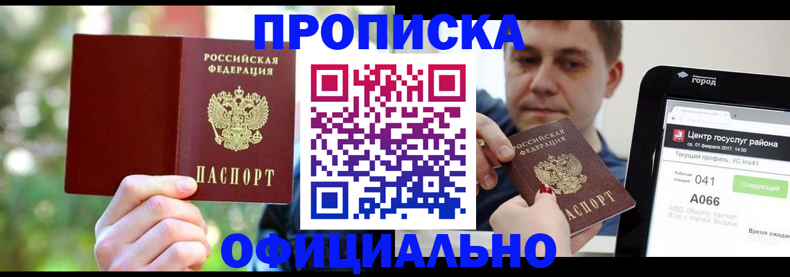 найти адрес прописки в Каргате