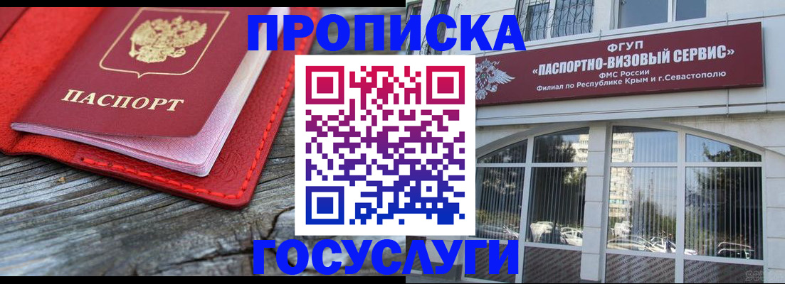 прописка иностранных граждан в Каргате