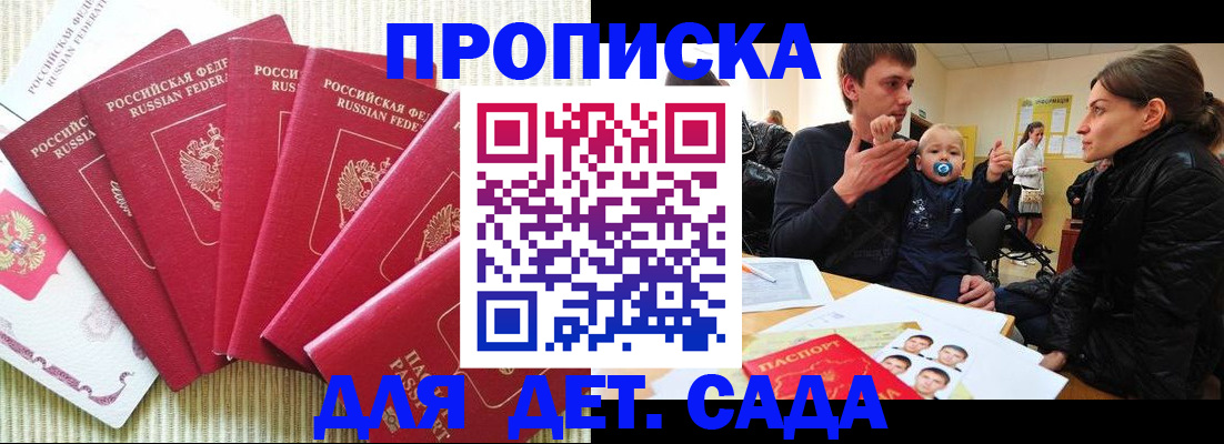 найти адрес прописки в Каргате