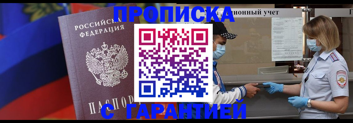 миграционный учет в Каргате