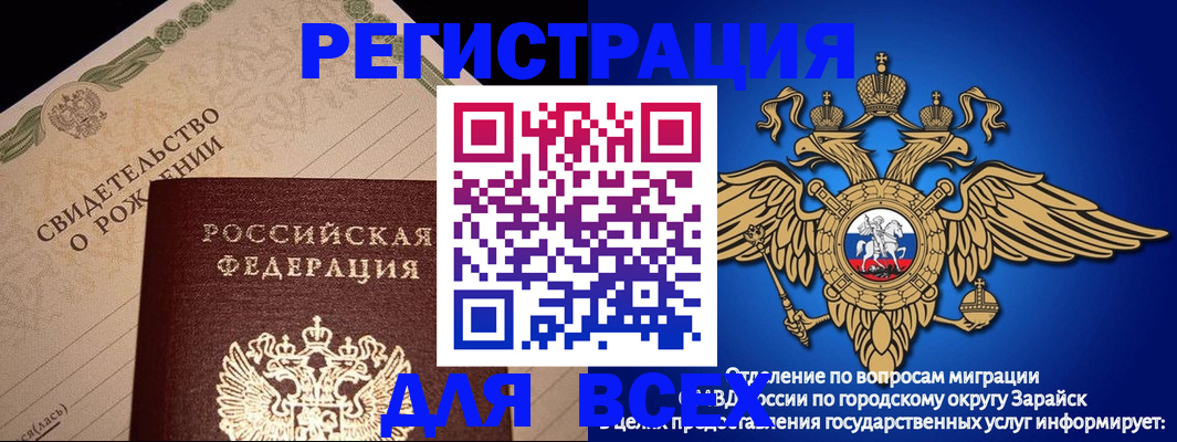временная регистрация собственник в Каргате